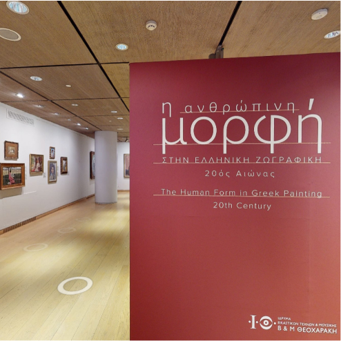 Museum Digitization